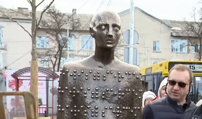 В Киеве установили памятник незрячему человеку (видео)