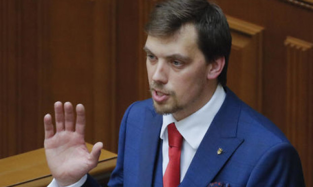 Гончарук ответил депутатам почему не выполняется бюджет (видео)
