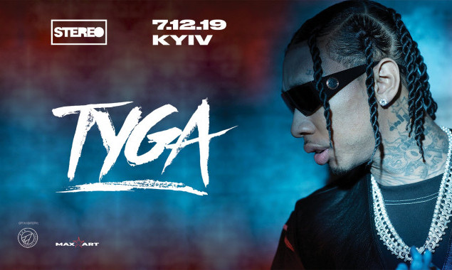 В Киеве впервые выступит американский рэпер Tyga
