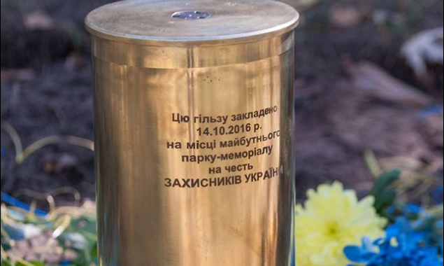 Киевсовет поддержал инициативу ветеранов АТО о создании в Соломенском районе парка-мемориала в честь защитников Украины