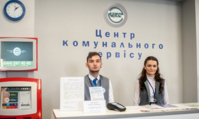 В столичном “Центре коммунального сервиса” опровергают информацию о задержках ответов на обращения депутата Киевсовета Ищенко (документ)