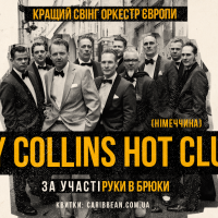 В Киеве состоится концерт европейского свинг-оркестра Ray Collins’ Hot-Club