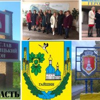 Проект “Децентралізація”: села Переяслав-Хмельницького району відстоюють потенційну Гайшинську громаду