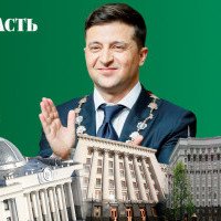 ТОП-5 событий 2019 года: Украина