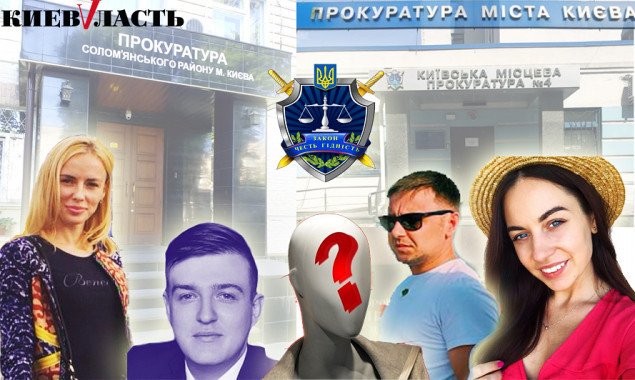 Намітились кандидати в прокурори чотирьох районів Києва (документ)