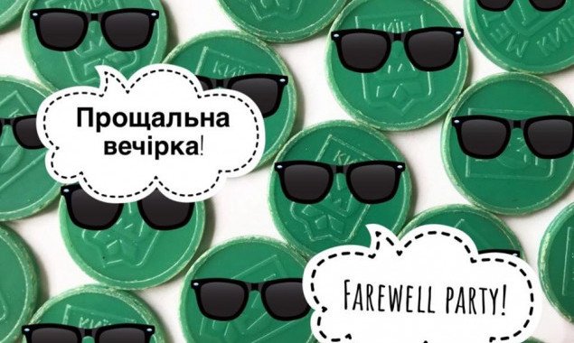 Столичный метрополитен призвал киевлян использовать имеющиеся жетоны до 1 апреля