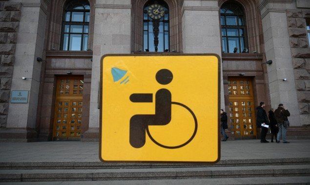 Безбарьерность по-киевски: у Кличко может появиться заместитель по правам людей с инвалидностью