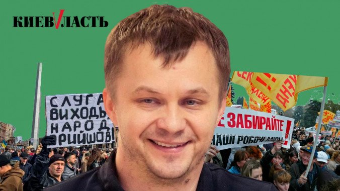 Труд по Милованову: отмена профсоюзов и всеобщее право на забастовки