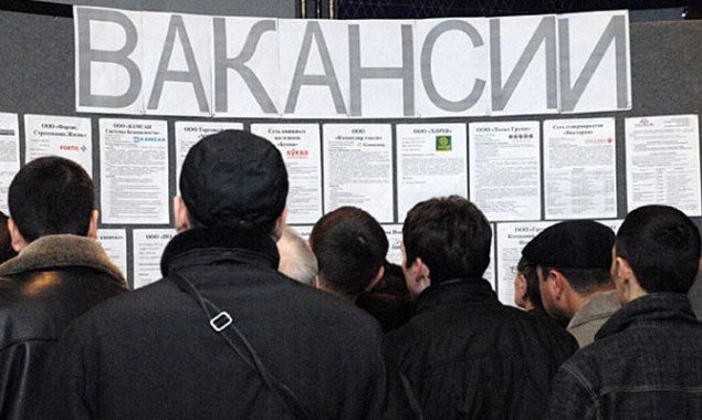 На Киевщине за 9 месяцев минувшего года уровень безработицы составил 5,7%