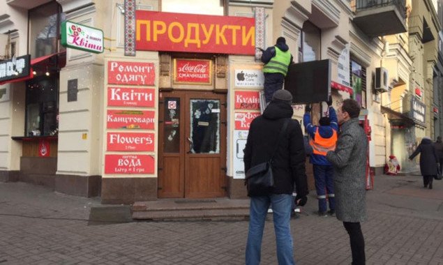В 2019 году в Киеве демонтировали 18 тысяч незаконных рекламных средств
