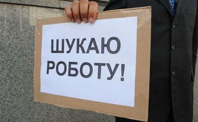 За 9 месяцев прошлого года уровень безработицы в Киеве составил почти 6%