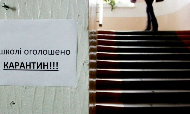 В двух школах Броваров на Киевщине с 30 января вводится карантин