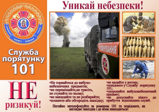 С начала года в Киеве спасатели обнаружили 5 снарядов времен Второй мировой войны