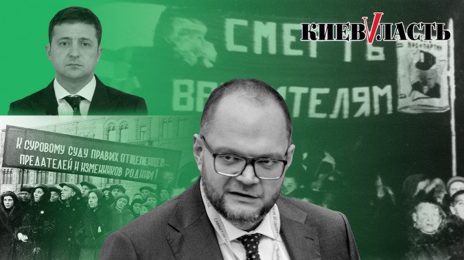 “Черный вторник” Бородянского: скандальный законопроект о дезинформации выносят на общественное обсуждение