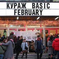 Любовь к себе: в Киеве прошел первый фестиваль “Кураж Basic” (фото)