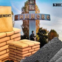 Вишневе проти бетону: жителі Київщини виганяють зі своєї території чергове цементне підприємство