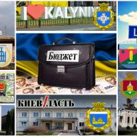 Проєкт “Децентралізація”: громади Київщини вимагають від уряду обіцяного ПДФО
