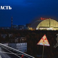 Через убоге фінансування Чорнобильської АЕС атомники ризикують залишитись без зарплат та світла