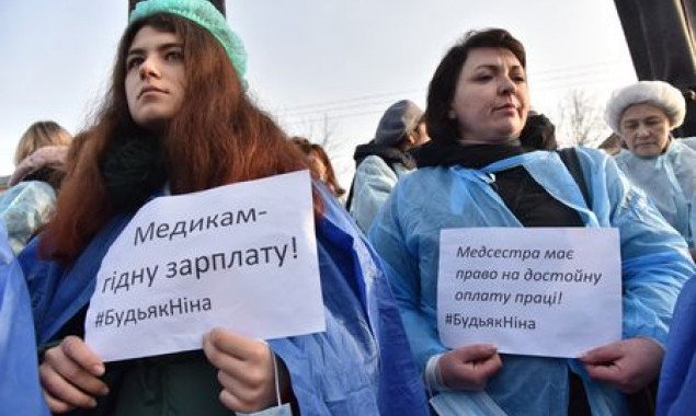 Завтра, 26 февраля, в Киеве медицинские сестры выйдут на акцию протеста
