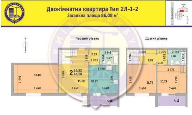 В “Киевгорстрое” назвали список готовых новостроек, где можно купить квартиры со скидками