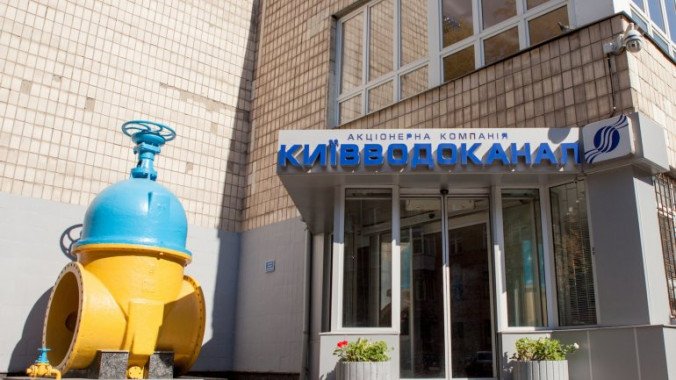 Суд не позволил “Киевводоканалу” дважды получить деньги с управляющей компании за одну и ту же воду