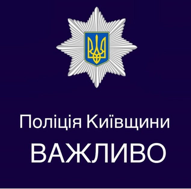 Сегодня, 18 февраля, в Киевской области начались масштабные антитеррористические учения