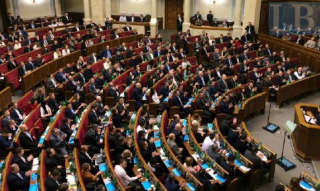Кабмин внес в Раду отчет о выполнении госбюджета-2019