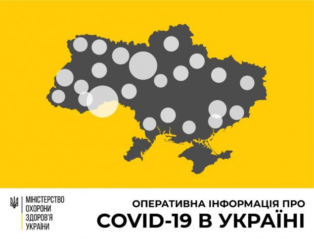 За сутки в Украине выявлено 45 новых случаев заболевания COVID-19