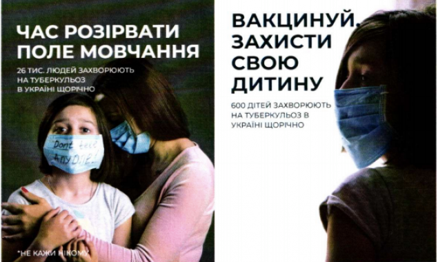Вакцинацию от туберкулеза будут рекламировать в киевском метро