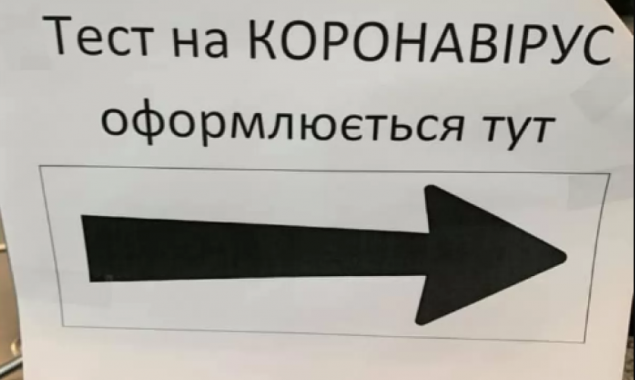 Кличко отчитался о количестве сделанных в Киеве за неделю тестов на коронавирус