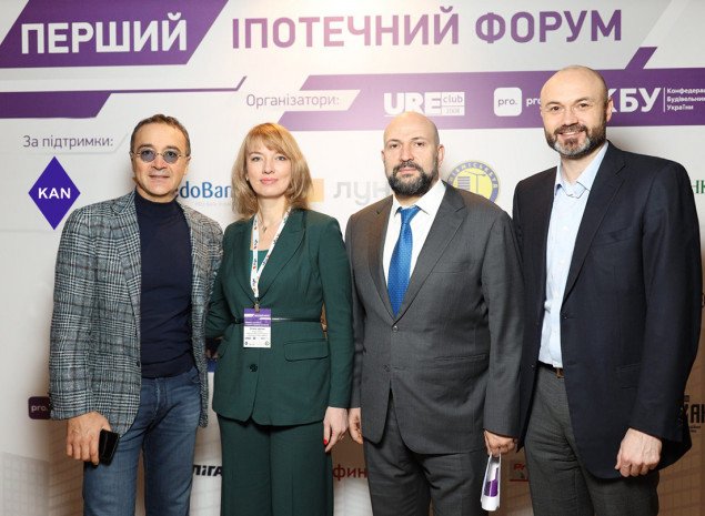 Основатель KAN Игорь Никонов - на первом ипотечном форуме в Украине