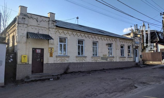 В Боярке “Укрпочта” закрыла одно из старейших почтовых отделений в Украине (фото)