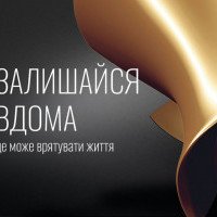 Церемония вручения кинопремии “Золота Дзига” пройдет в онлайн-формате