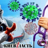 Коронавірус на Київщині: інфіковані населені пункти можуть ізолювати, продуктові ринки - відкрити