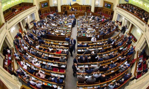 Парламент не смог окончательно утвердить изменения в законодательство об Антимонопольном комитете