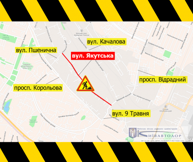 Завтра, 24 апреля, на улице Якутской в Киеве частично ограничат движение