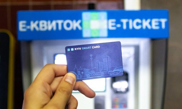 В Киеве с сегодняшнего дня, 1 апреля, начинают действовать новые виды проездных билетов