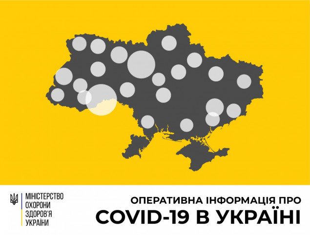 В Украине за сутки зафиксировано 68 новых случаев коронавирусной болезни COVID-19