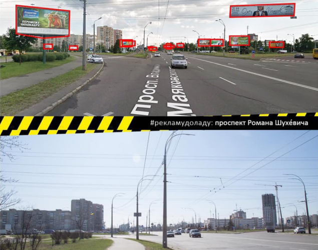 Со столичного бульвара Перова демонтировали 59 билбордов (фото)
