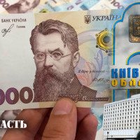 Райдержадміністраціям Київщини підкинуть 44 млн гривень на “забезпечення діяльності”
