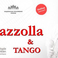 Национальная филармония Украины покажет онлайн-концерт музыки в стиле танго