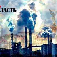Киевляне считают местную и государственную власти ответственными за сохранение окружающей среды - результаты соцопроса