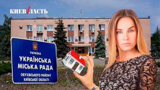 Сессию Украинского горсовета в квартире временного мэра отменили из-за коронавируса