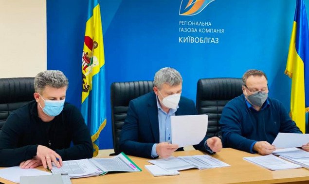 “Киевоблгаз” начал подготовку к отопительному сезону 2020-2021 годов