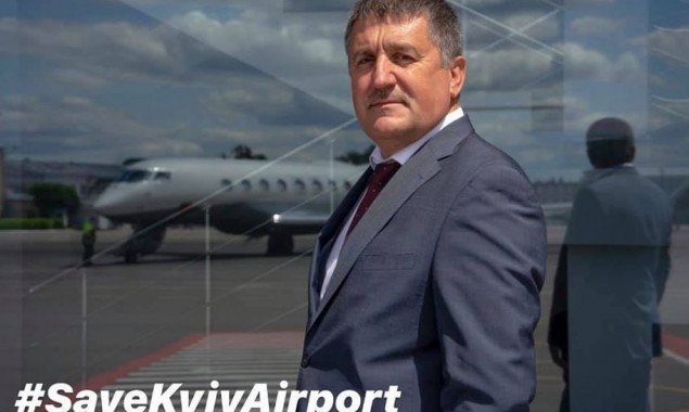 Аэропорт “Киев” попросил от государства регуляторной поддержки в распределении пассажиропотока