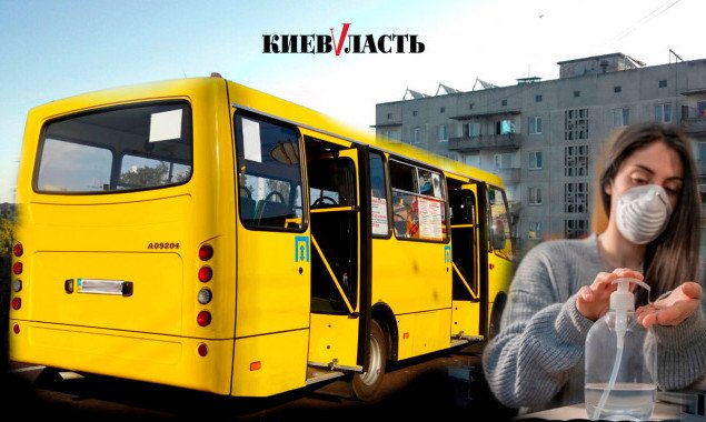 Коронавірус на Київщині: послаблення карантину, запуск транспорту, відкриття готелів