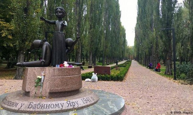 Украинские власти призвали взять под контроль реализацию проекта мемориализации Бабьего Яра