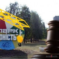 Фирма экс-депутата Киевсовета от “Единства” пытается отсудить у КГГА деньги за несостоявшуюся застройку парка “Юность”