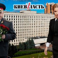 Экс-губернатор Киевщины Присяжнюк может возглавить областную “Батькивщину”