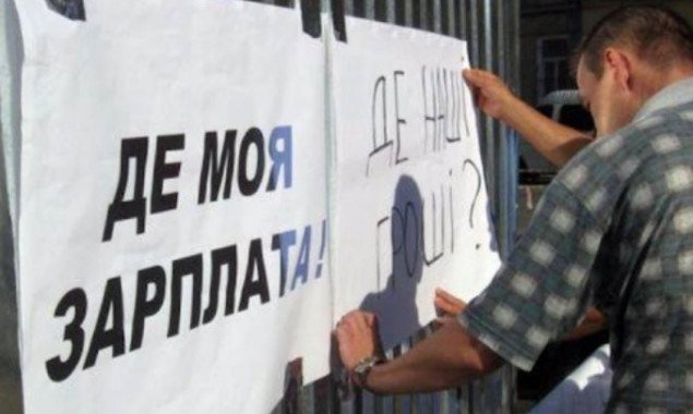 За январь-апрель текущего года сумма задолженности по выплате зарплаты в Киеве увеличилась почти вполовину